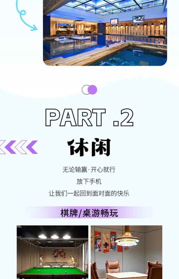 阿奇拉汤泉生活 | 潜水 | 游戏玩乐 | 水果任食